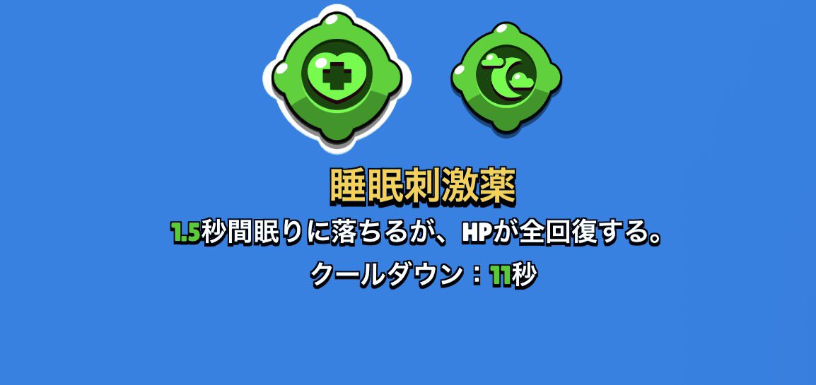 Toufusan07's tweet photo. 堀大よりショートスリーパーな男サンディ https://t.co/vjZHZA9fY4