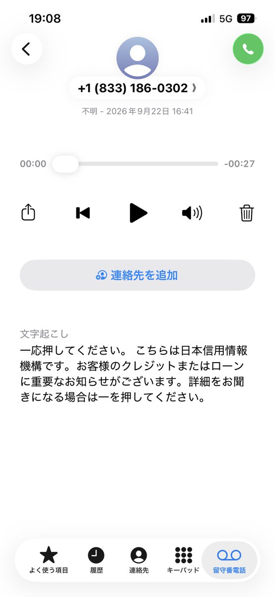 x_file_000's tweet photo. 一応押してくださいってなんやねん https://t.co/P29G7lVxbP