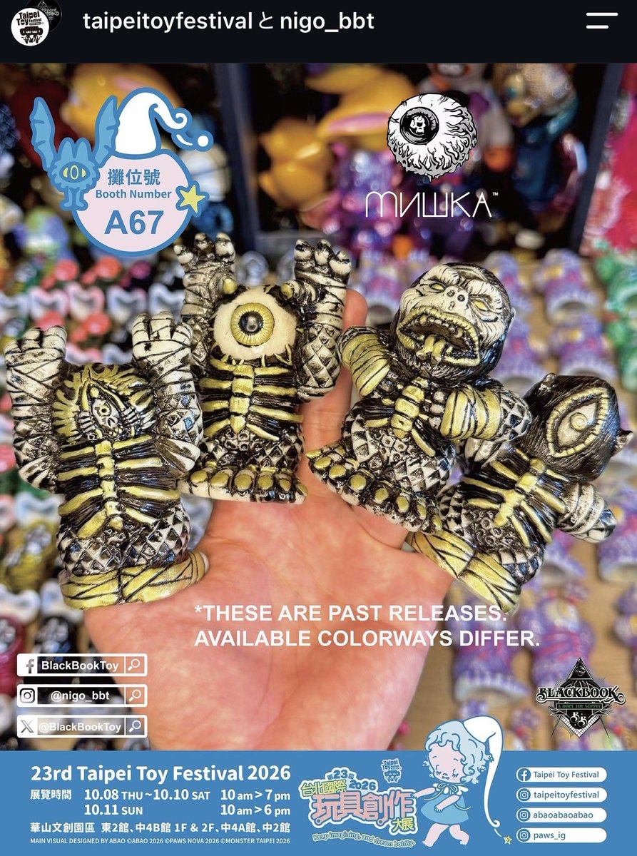 BlackBookToy's tweet photo. TTFに向け、MISHKA x Lamour Supremeのミニ達も塗ってます。画像は以前のリリースなので、今回販売はありません。
Now painting MISHKA x Lamour Supreme Minis!! These BKxGOLD are past drops, not available this time.
#sofubi #ソフビ https://t.co/bpIVcDDVgM