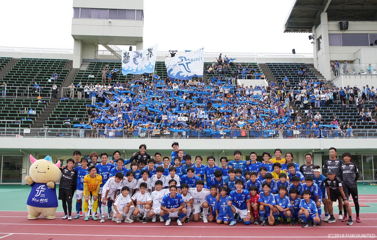 fkiutd_official's tweet photo. 先日のホーム最終戦ファイナルセレモニーで流した動画をお届けします🎞💫
https://t.co/NhRpRfmg4x

－－－－－
2年ぶりに北信越フットボールリーグ優勝を決め、ようやくスタートラインにたちました。
約2ヶ月後の全国地域SCLに向け、更にチーム一丸となって闘います👊🏻🔥
－－－－－

#fukuiunited https://t.co/n6QtMPxEMo