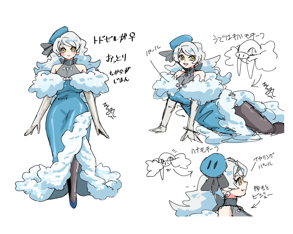 pengin0808's tweet photo. pkg
パワフルおっとりお姉さん🧊 https://t.co/wYA7sTiED9