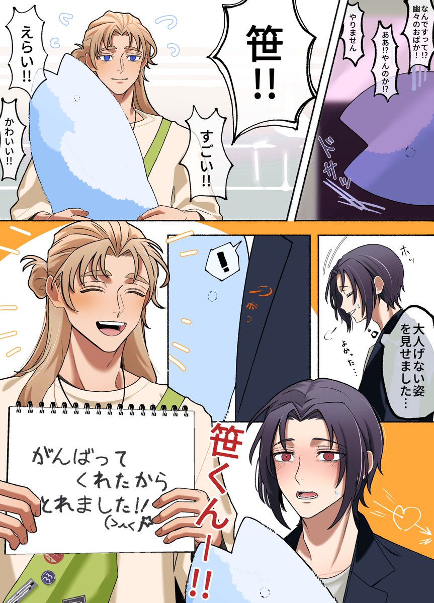 un_000_'s tweet photo. いわひら自陣、の日常。ゲームセンター。 https://t.co/jeeIkhGjQA