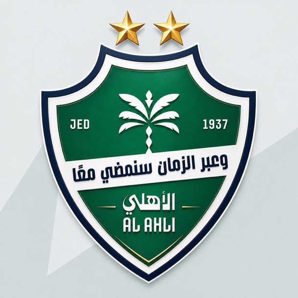 alamro007's tweet photo. #ياالمالك_انقذ_الاهلي
@PIFSaudi 

بطل اسيا للنخبة https://t.co/OSofOVE0Hq