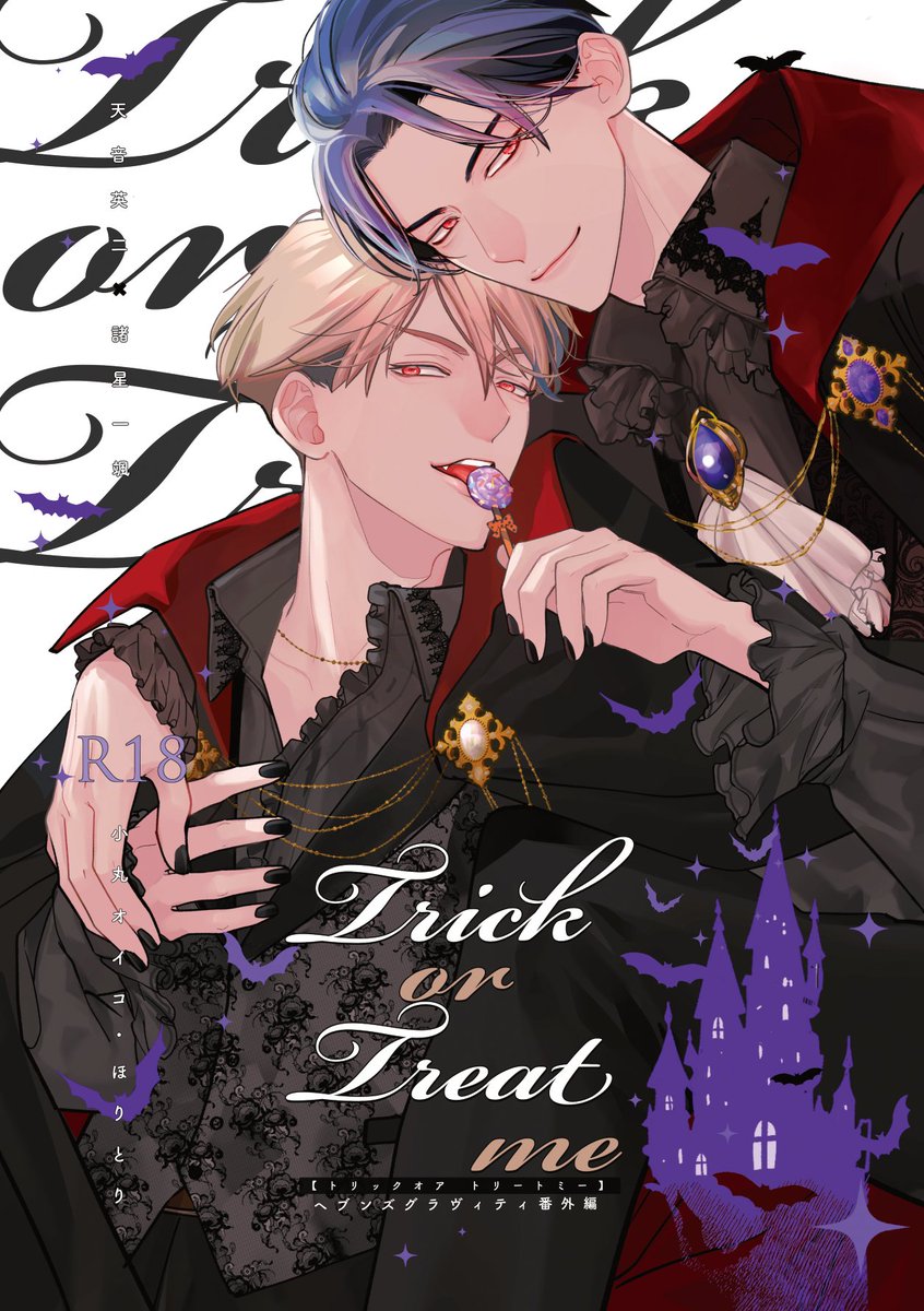 komaruoiko's tweet photo. 🖤🖤🖤🖤🖤
今度こそ🦇
表紙完成
🖤🖤🖤🖤🖤
#J庭60　#ヘブグラ　番外編新刊表紙できた😭✨️
デザイン頑張った…😭 https://t.co/U6douwYxQA