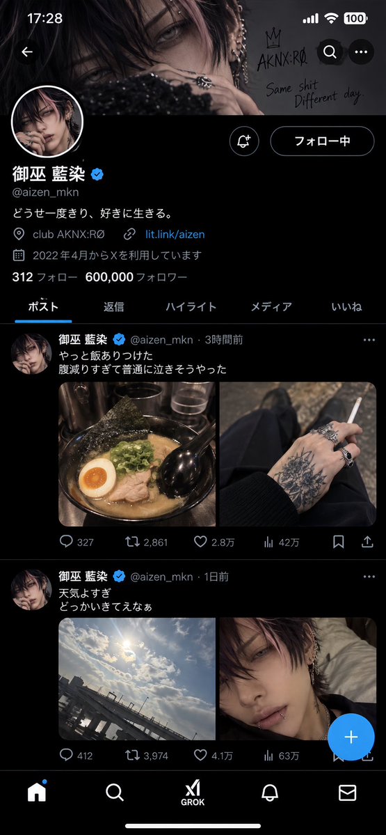 Pussy_Angie's tweet photo. ChatGPTで作れるプロンプト配布。
・Instagram風プロフィール
・X風プロフィール

めっちゃ可愛いので良かったらどうぞ⋆⸜🐹⸝‍⋆

それぞれのプロンプトの指示はリプライのツリーに記載
(※)このポストの画像は読み込まないで下さい。 https://t.co/qQOYe4QUzw