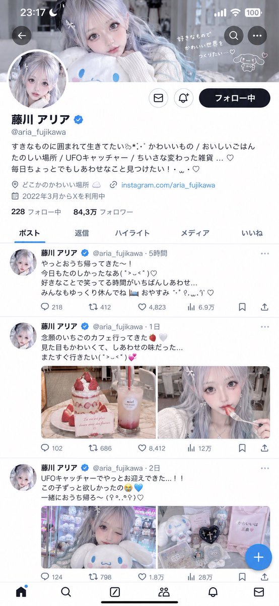 Pussy_Angie's tweet photo. ChatGPTで作れるプロンプト配布。
・Instagram風プロフィール
・X風プロフィール

めっちゃ可愛いので良かったらどうぞ⋆⸜🐹⸝‍⋆

それぞれのプロンプトの指示はリプライのツリーに記載
(※)このポストの画像は読み込まないで下さい。 https://t.co/qQOYe4QUzw