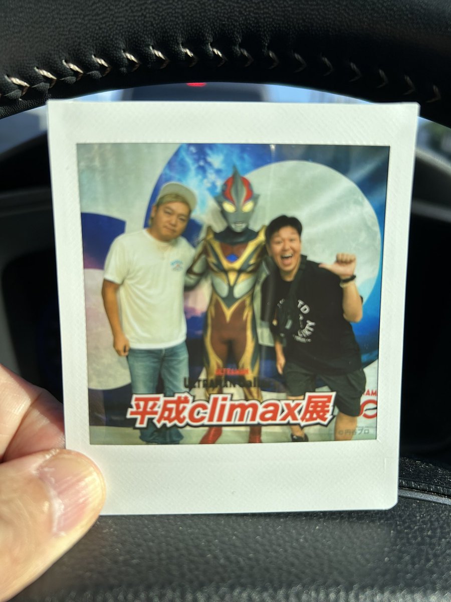 razibandari241's tweet photo. ウルトラマンヒカリ様…いや
リュウさんこと仁科克基様に
誘って頂いて平成climax展に行って来ました
突然のリュウさんの登場に会場から歓声が
上がってめちゃくちゃ凄かった🤩
リュウさんとウルトラマンとチェキ撮ってもらって
テンション上がったり
嬉しかったり
ラジバンダリ👍

#平成climax展 https://t.co/QygLGqPZTo