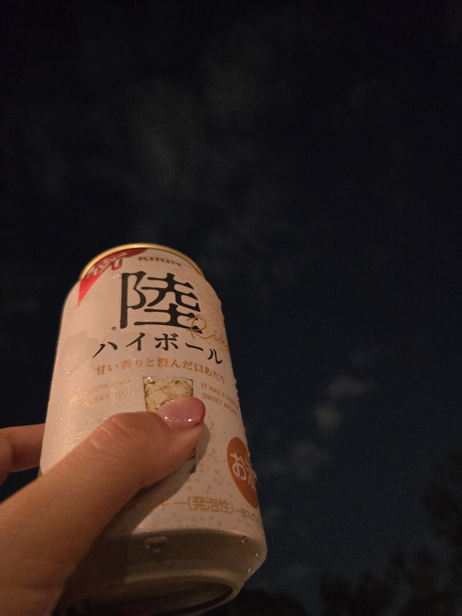 rosso___comet's tweet photo. 続・夜空になる https://t.co/7SpoU3RFI8
