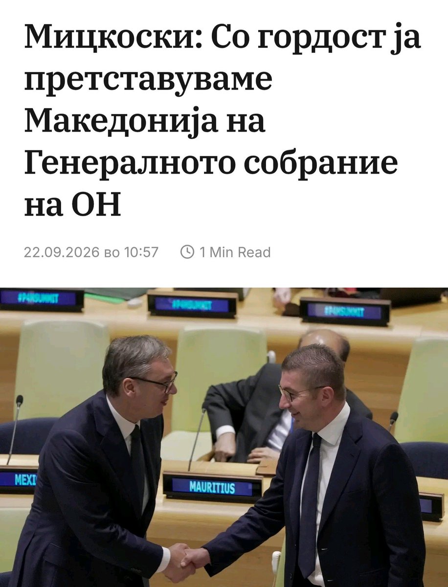 CountOfMacedon's tweet photo. Отишол во Њујорк за да се поздрави со Вучиќ. Каков кловн 🤡 https://t.co/nrTzOsceEC