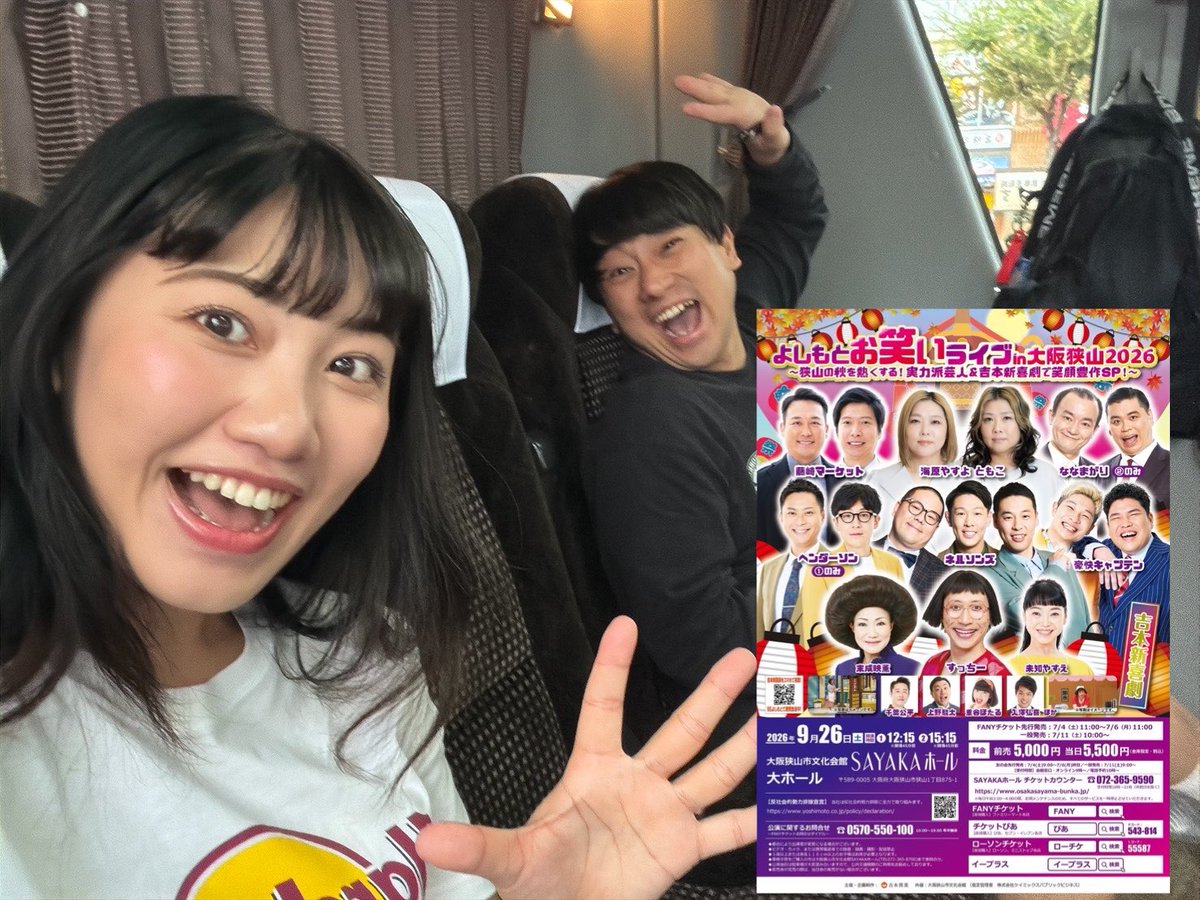 shunta0930 tweet picture