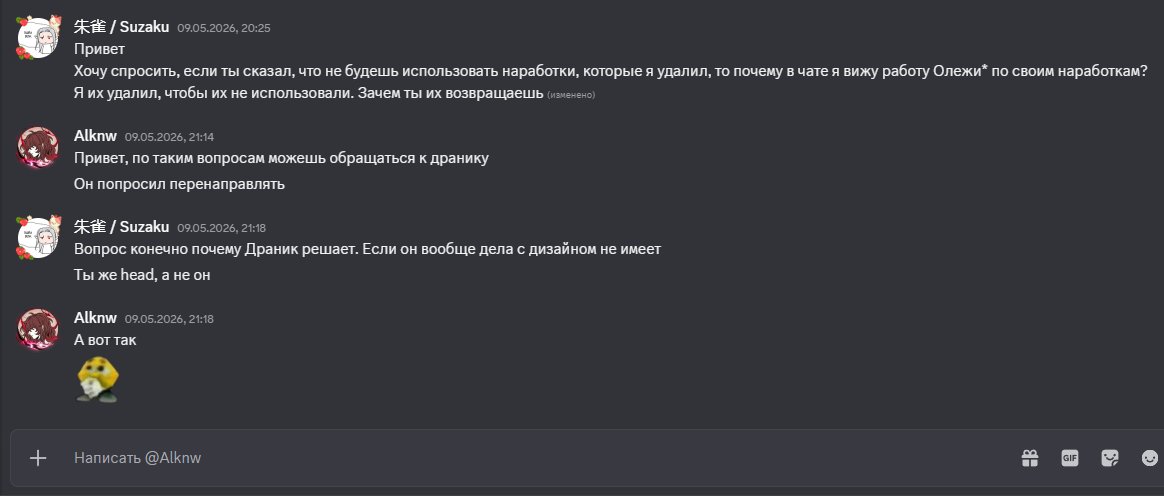 NobIesse21's tweet photo. Сайт Hexen․Work продолжает внаглую использовать наши с @marcinrfire дизайнерские наработки, игнорируя наши авторские права и прямые требования прекратить использование наших материалов. ↓ https://t.co/5F3GicklpV