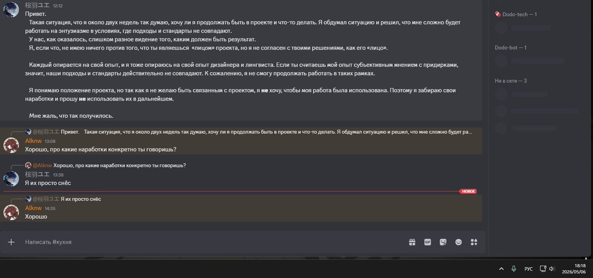 NobIesse21's tweet photo. Сайт Hexen․Work продолжает внаглую использовать наши с @marcinrfire дизайнерские наработки, игнорируя наши авторские права и прямые требования прекратить использование наших материалов. ↓ https://t.co/5F3GicklpV