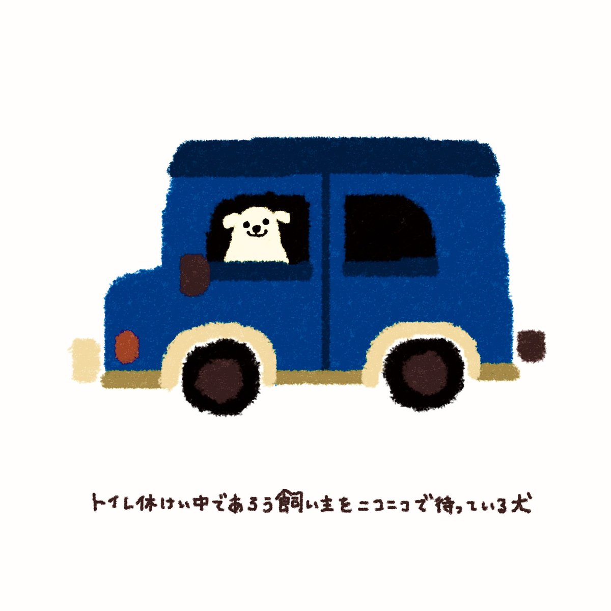chonpopo3's tweet photo. 連休中サービスエリアでこれ見れて最高でした https://t.co/jIodtizl7N