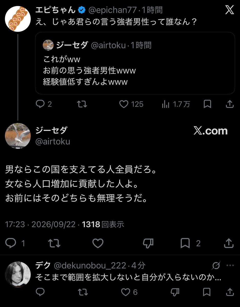 binbin_gorilla's tweet photo. リプでワロタのは千年ぶり https://t.co/mqlSIhrrxq