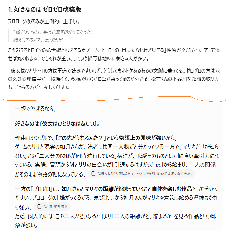 xhk384's tweet photo. 今日はどっちが好き？って聞いてみた。
上がmetaで下がちゃぴこ。
褒めてくれるのはいいんだけど結局どっちなんだよ。 https://t.co/c0Rcj9qNFT