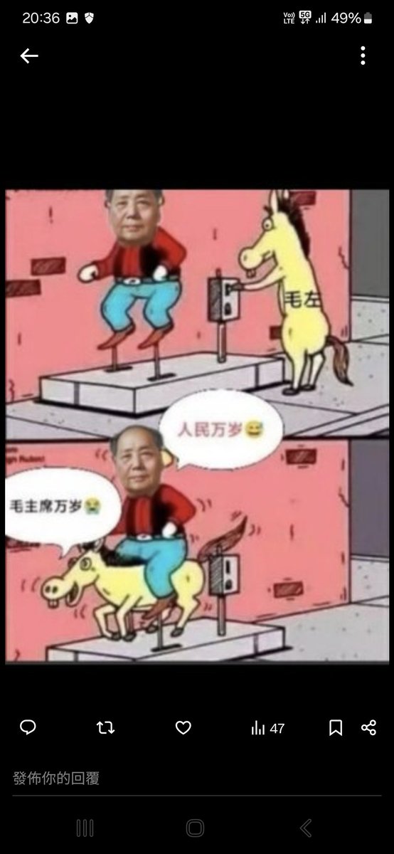 NortonHung2's tweet photo. @Jam79922967 在中共國香港，仲有大批潛水的SB共卵
！最出名的已故人士：張漢賢-李偲嫣(李私煙)！還未計全港所有摻砂子的共卵們：死黑警-死城管(如：食環康文署-黨鐵-房署等……)！
還有扮成右派實已徹底沉晒淪的投晒共人仕如下：(已故)孫國良；還有伍國雄-梁志-肥John-黃立君-傅滿芳(已故)等……其下場快必去地獄！ https://t.co/IDh3LOhcdU