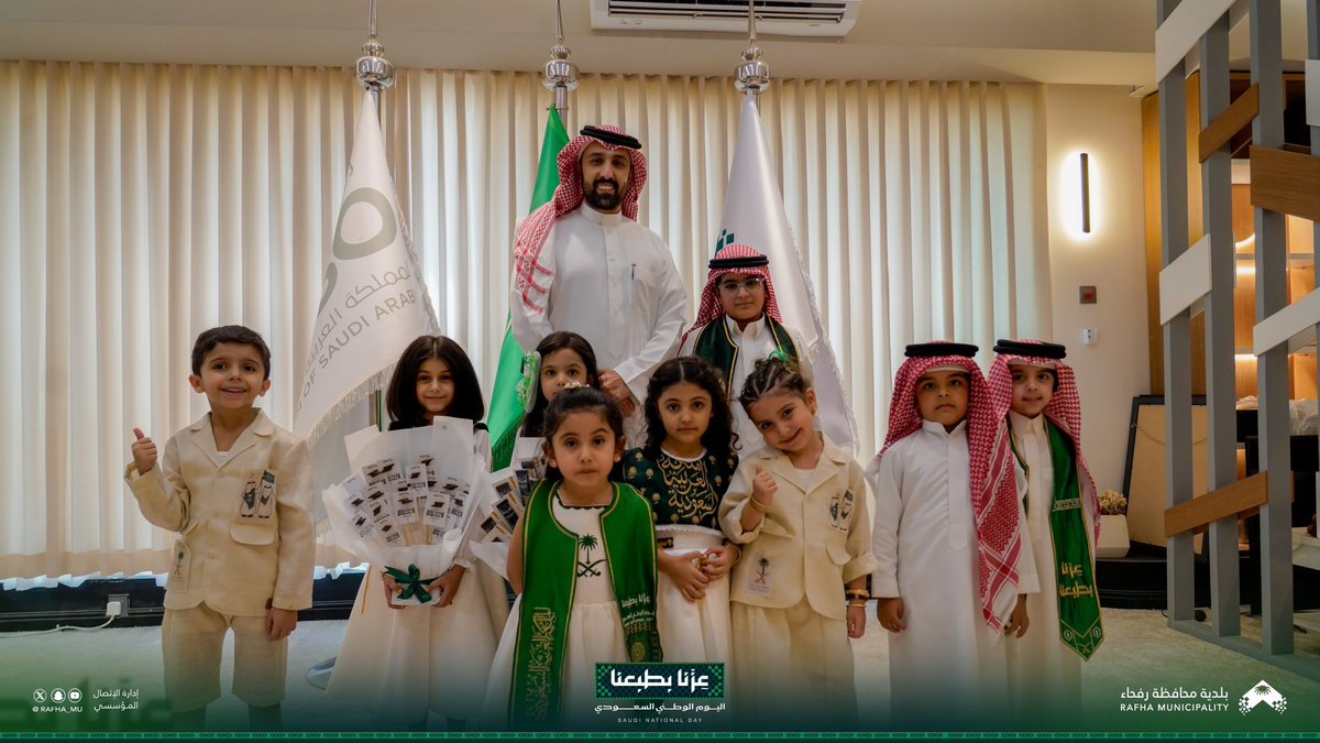 Rafha_Mu's tweet photo. 🇸🇦| ✨ 

في أجواء وطنية مفعمة بالفخر والاعتزاز
وضمن احتفالات اليوم الوطني السعودي سعدنا بزيارة عدد من المدارس بمحافظة رفحاء ومشاركة أبنائنا وبناتنا فرحة الوطن واحتفالاته. 💚

#اليوم_الوطني_السعودي 
#بلدية_محافظة_رفحاء https://t.co/pcX959hLJR