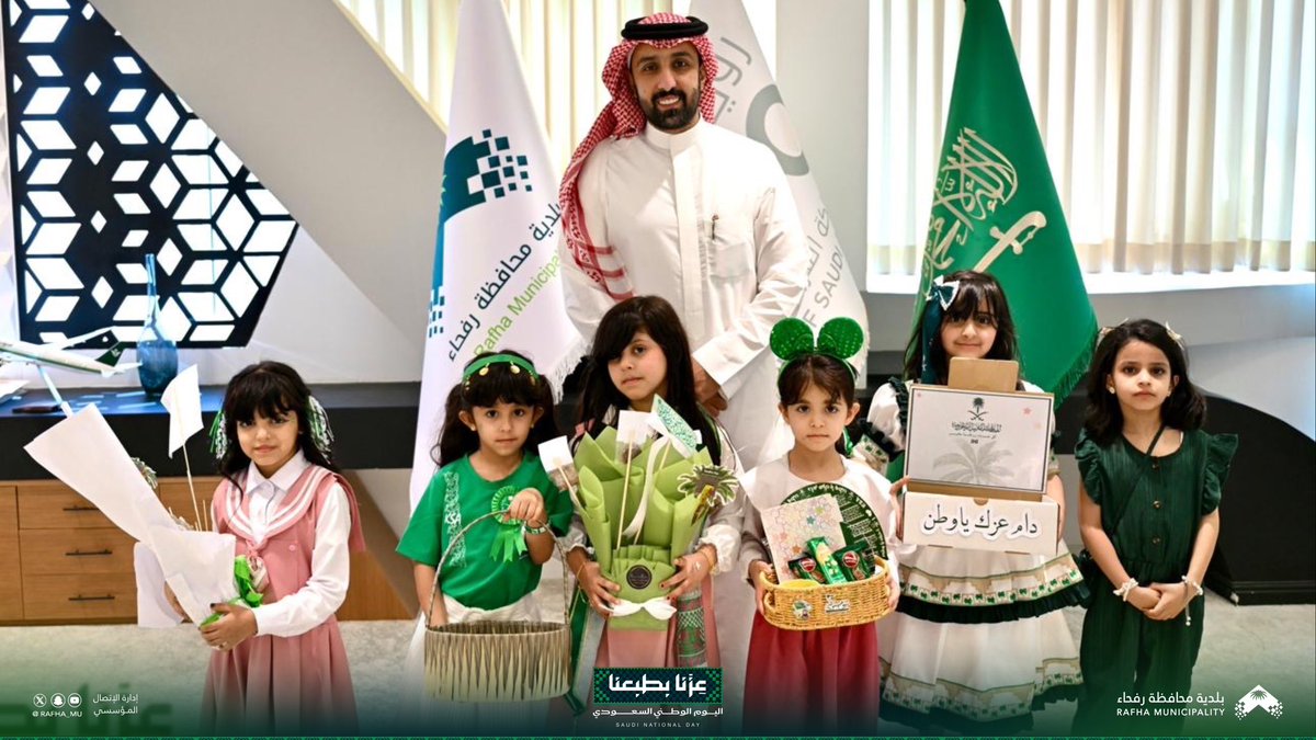 Rafha_Mu's tweet photo. 🇸🇦| ✨ 

في أجواء وطنية مفعمة بالفخر والاعتزاز
وضمن احتفالات اليوم الوطني السعودي سعدنا بزيارة عدد من المدارس بمحافظة رفحاء ومشاركة أبنائنا وبناتنا فرحة الوطن واحتفالاته. 💚

#اليوم_الوطني_السعودي 
#بلدية_محافظة_رفحاء https://t.co/pcX959hLJR