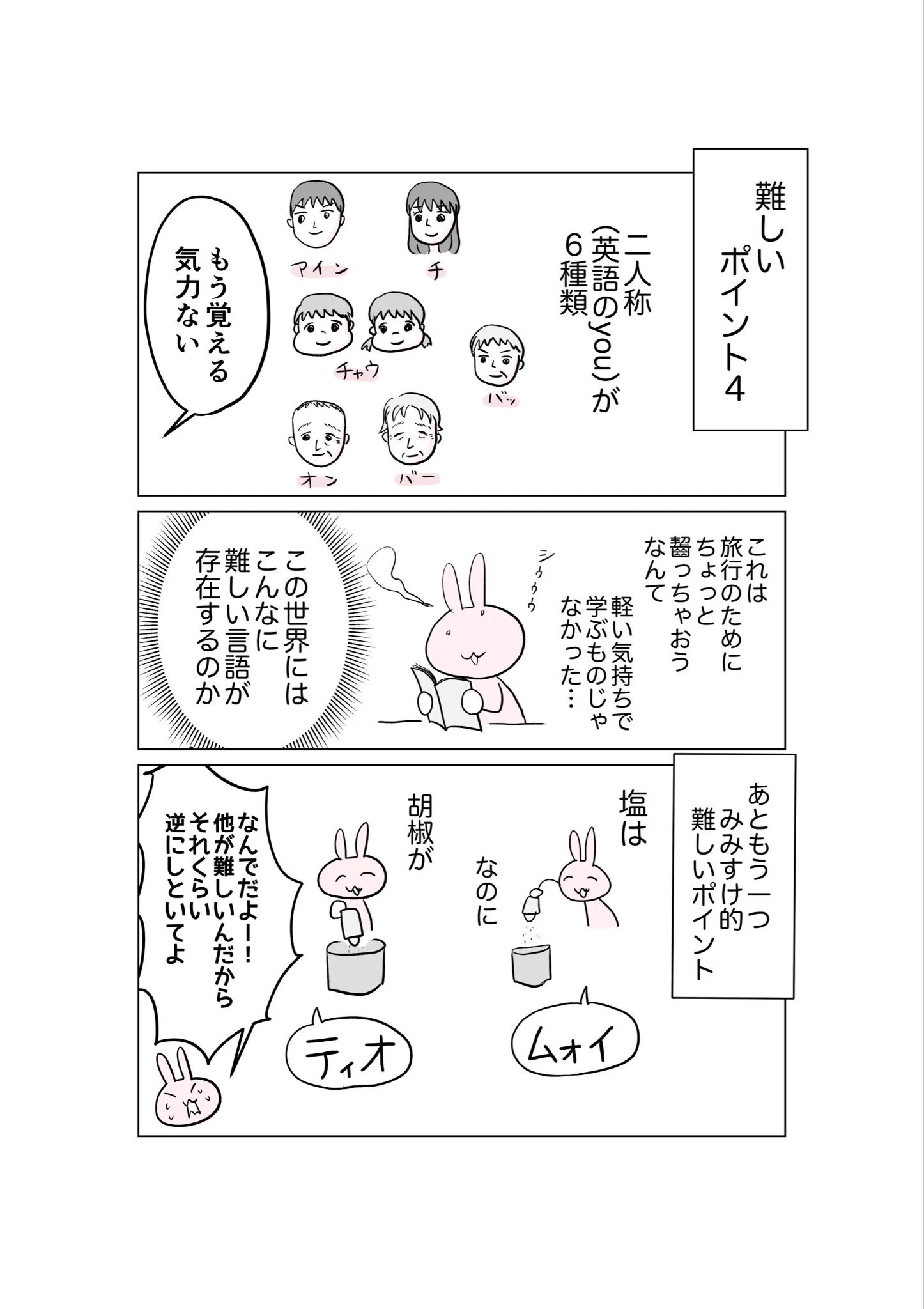 みみすけ みみすけ|漫画家 on X: 