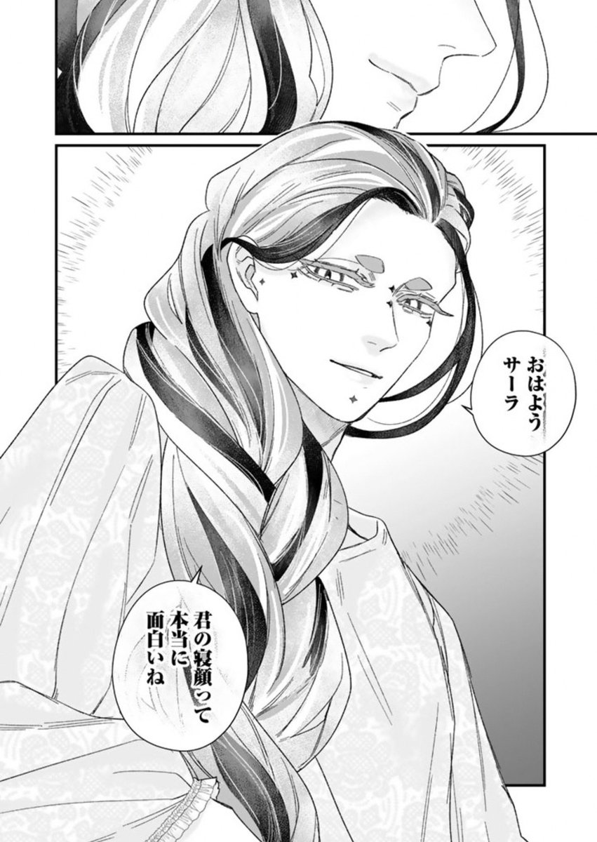 marukawa81's tweet photo. 【更新のお知らせ】
異郷の爪塗り見習い　74話 https://t.co/MwoKBmbjGl