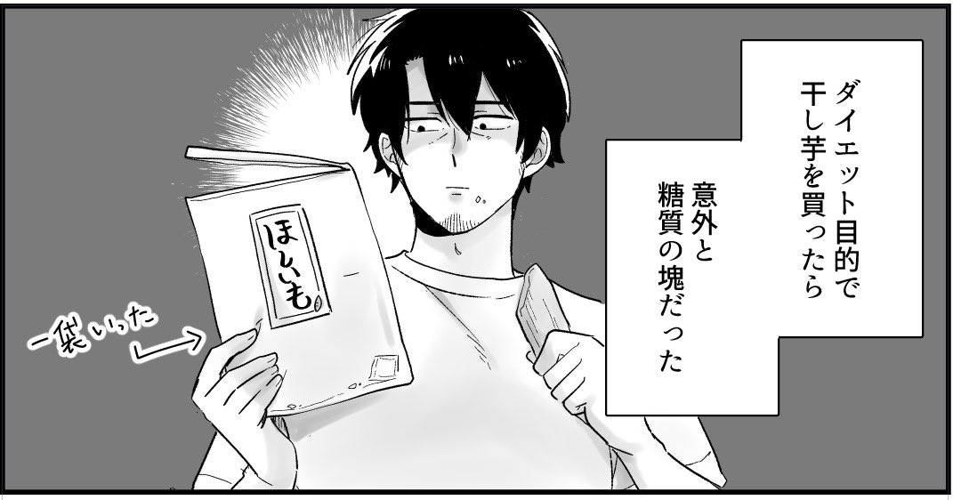osushi_survival's tweet photo. 日記 https://t.co/mnqNjElejl