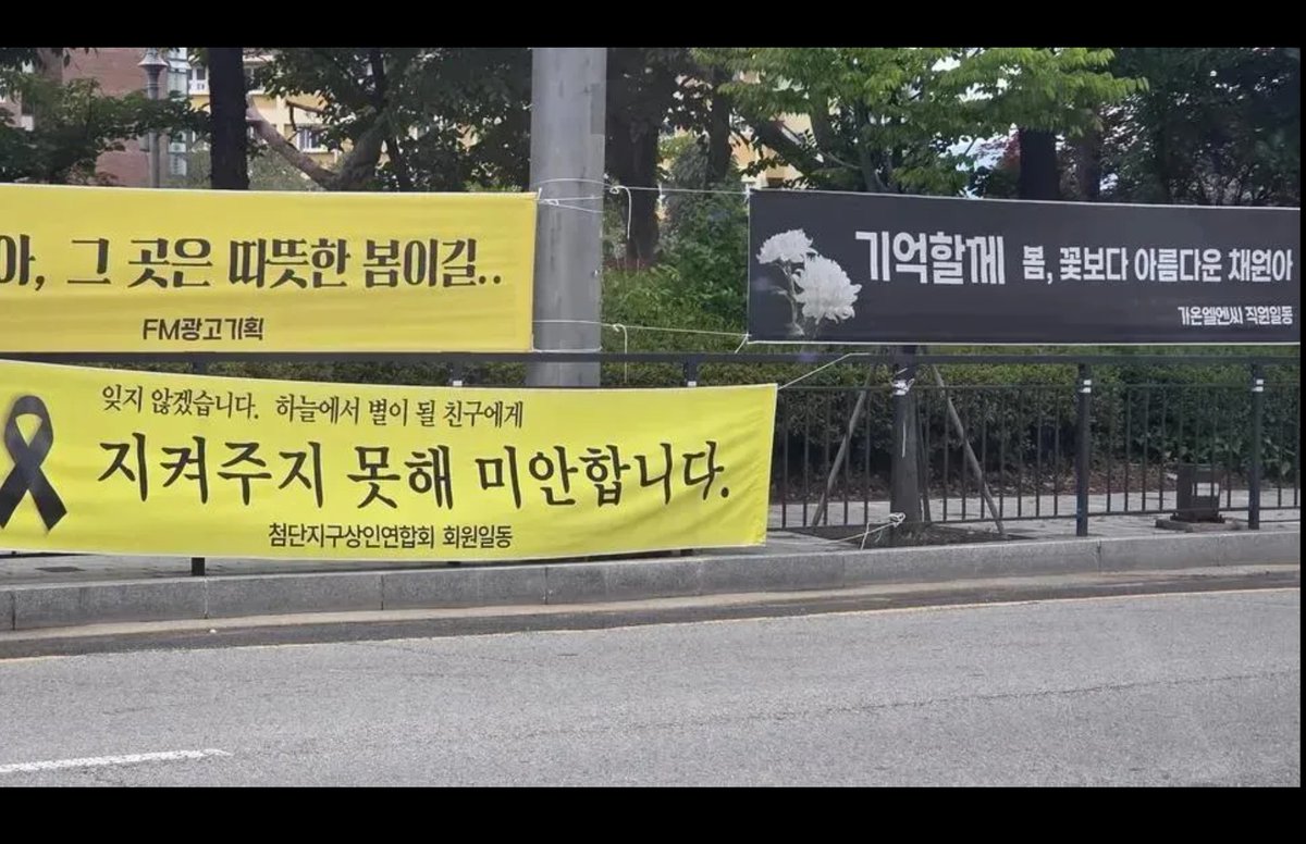facttoon's tweet photo. 지나가다가
지난 5월 5일 새벽 장윤기에게 잔인하게 살해당한
광주 여고생 故 이채원 양을 기억하자는 글을 봤어.

숨이 끊어지는 마지막 순간까지도
눈을 감지 못한 채 죽음을 맞이한 이양.... ㅠㅠ

지금 그 살해범은 교도소에서 
여전히 반성 없는 태도를 보이고 있다고 해.

벌써 다섯 달이 다 돼 가는데....
故 이채원 양이 하늘에서는 응급구조사의 꿈을 
꼭 이루길, 아팠던 기억은 다 잊고 정말 행복하게 
편히 쉬기를 바래.... 🙏ㅠㅠ