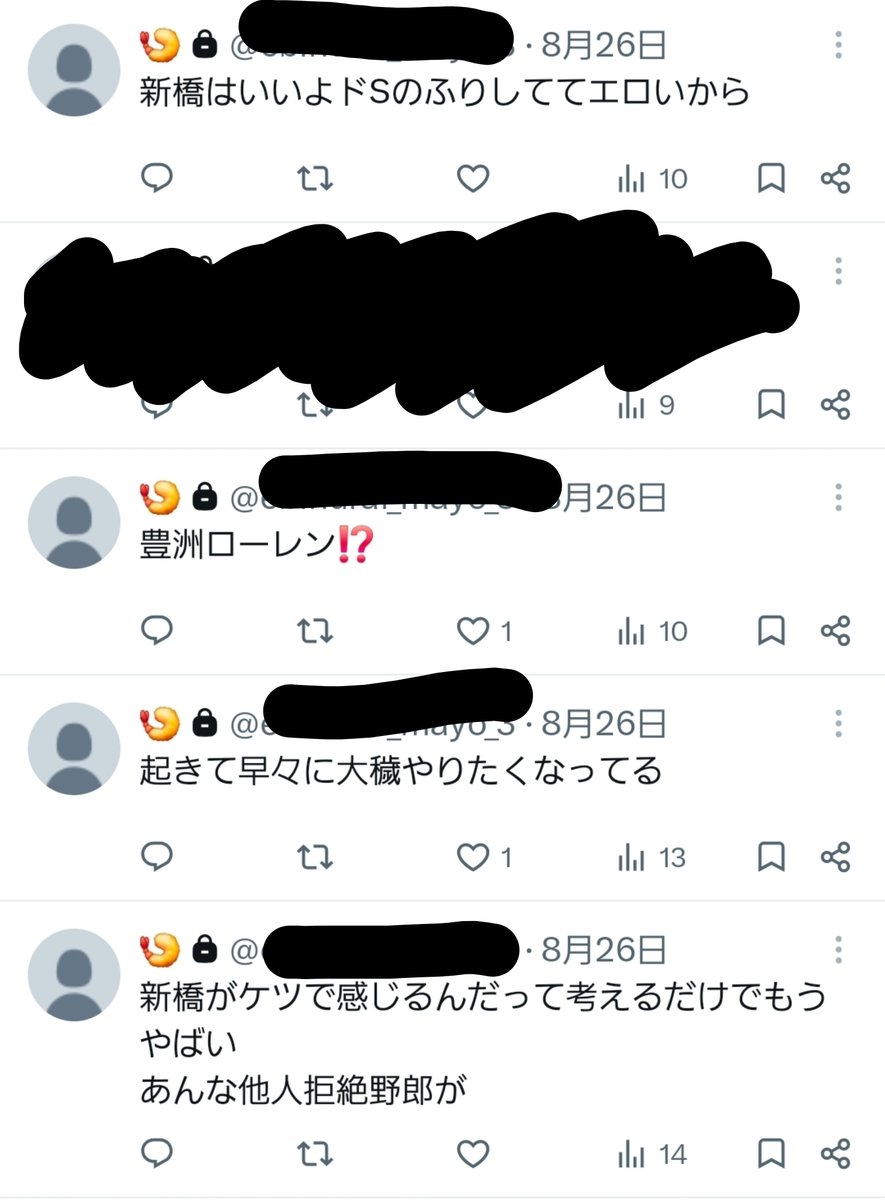iseebi_oe's tweet photo. 初回ルートプレイ中のワイ面白い、 https://t.co/ZBx5SJUbrv