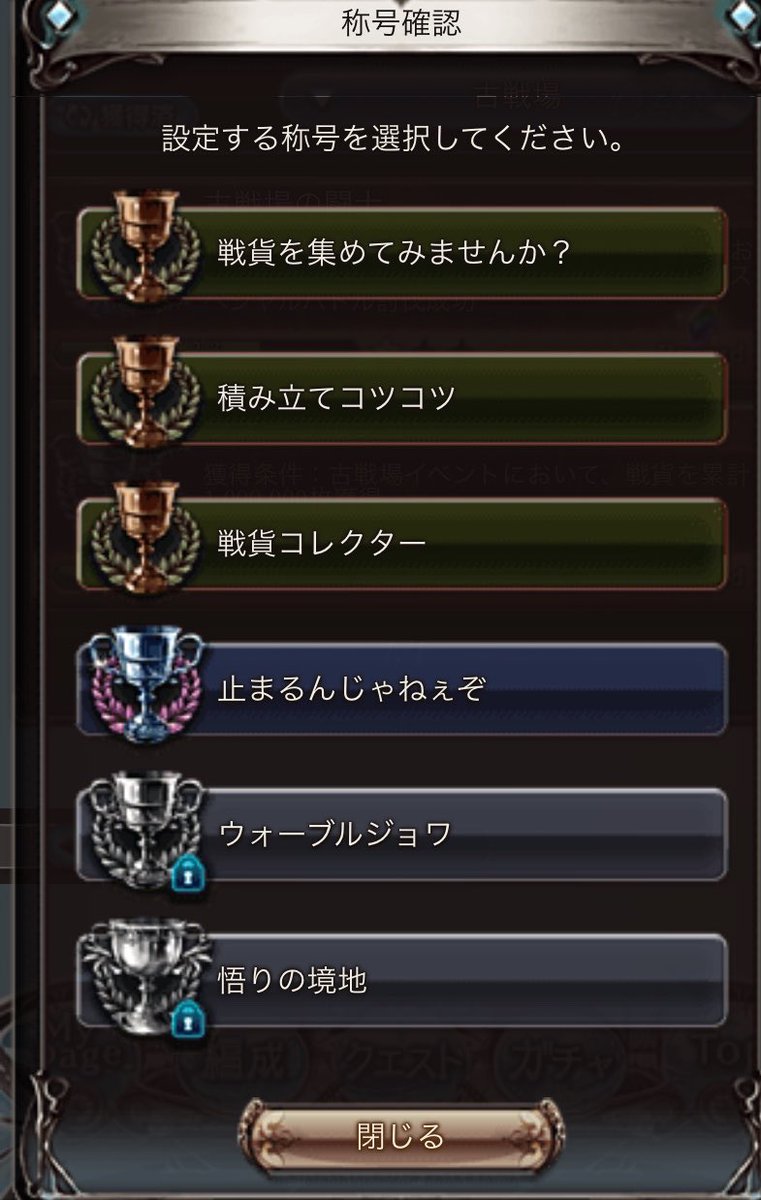 nokottiNKT's tweet photo. グラブルやってたらオルガ・イツカになった https://t.co/5sVfVn4Jfe