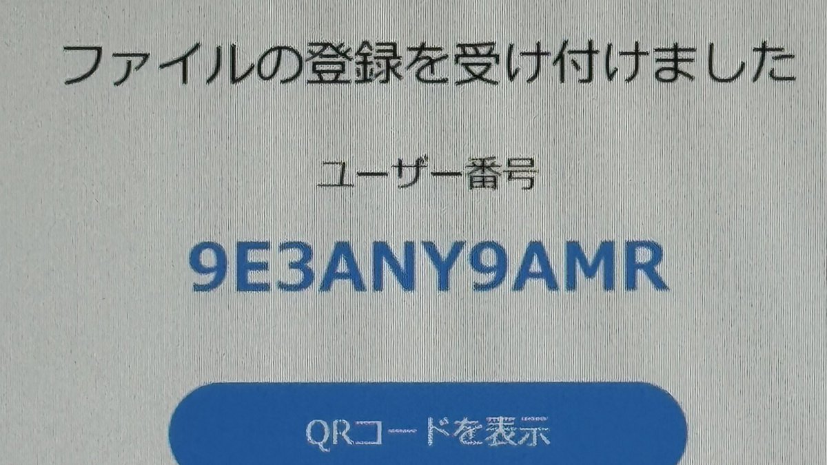 G12MOO_'s tweet photo. もしもコレ欲しいって方いらっしゃれば、ファミマかローソンでプリントできます！
28日までにはなりますがよければ是非🙇 https://t.co/yDOrC3dEvG