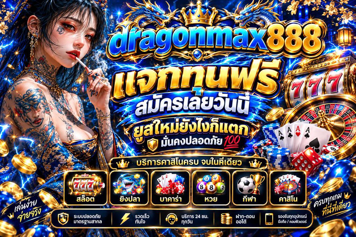 NxngM89729's tweet photo. 💎สมัครเลยแจกโค้ดฟรี💴
โค้ด💙 1WJ1CWEWO

ใส่โค้ดที่นี่💰 https://t.co/r9fMt3zxaC

แนะนำเว็บสล็อตแตกง่าย มั่นคง ปลอดภัย 100%🎊 https://t.co/wzZaa530hq