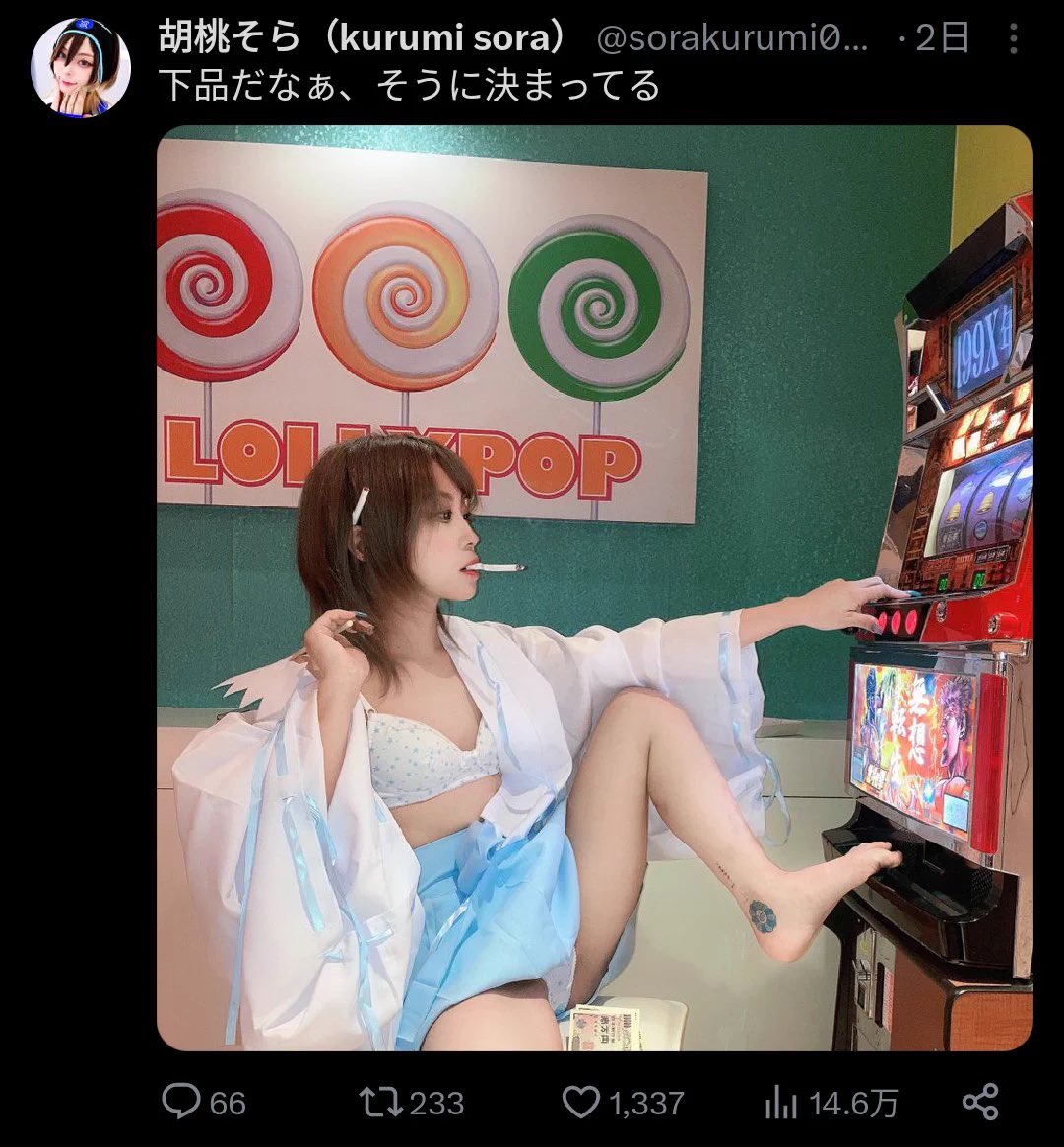 persona_mani's tweet photo. #ヒカマーズもう忘れたもの
胡桃そら https://t.co/19mu02YBCx