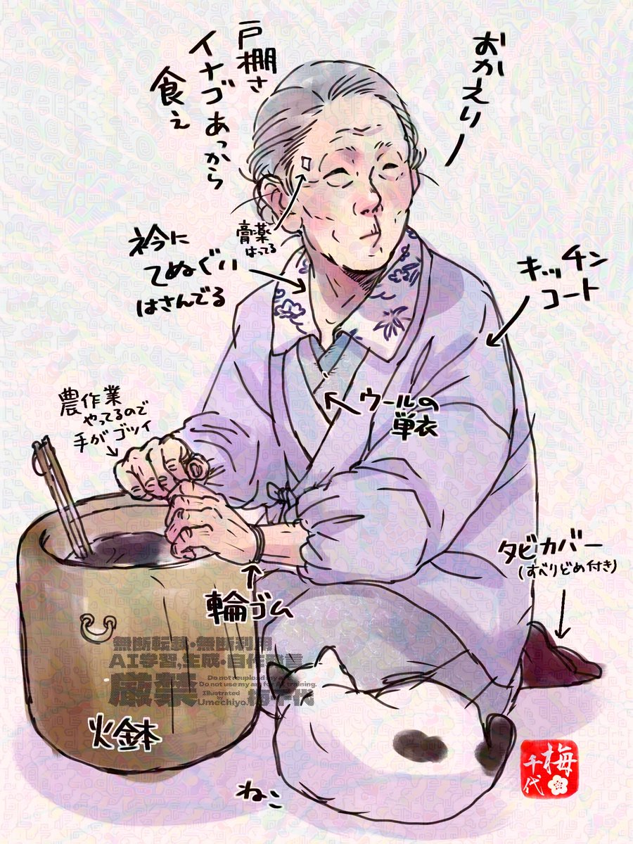 _ume_boshi_ume's tweet photo. もう絶滅したけど、私の好きな感じの昭和のババアはこんな感じです。 https://t.co/3hJwpgG5PJ