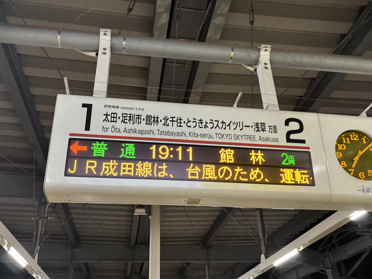 tkbmdrn's tweet photo. に、に、ににに、にに、に、２両編成ｗｗｗｗｗｗｗｗｗｗｗｗｗｗｗｗｗｗｗｗｗｗｗｗｗｗｗｗｗｗ😃😃😃😃😄😃😄😃😄 https://t.co/Yz4bTryvAl