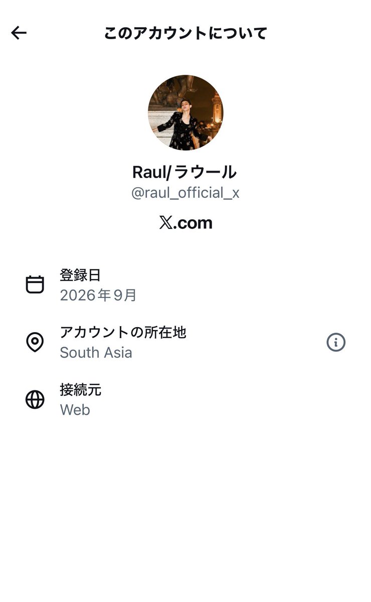 adlibitum190116's tweet photo. SnowManラウールの偽アカウントにコミュニティノートが付きました。
評価できる方はよろしくお願いします。

SnowManメンバーのXアカウントは
佐久間大介@SAK_SAK_SAKUMA のみです。
なりすましは放置せずに通報ブロックをお願いします。
#SnowMan #ラウール https://t.co/q55Kx0oMAh