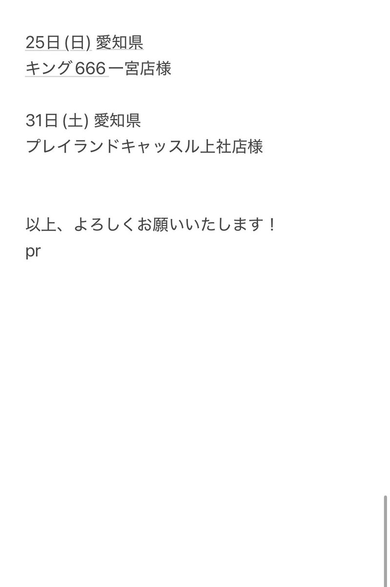 yuuuuuki34777's tweet photo. yuukiです☺︎

こちら9月スケジュールの残りと
10月スケジュールになります🙆‍♀️

9月、10月もよろしくねー✿✿

♥︎ YouTube(毎週末に配信予定)
https://t.co/Y9jnYaq241

♥︎ Instagram
https://t.co/mjYE3N7M8w?

♥ Tik tok
https://t.co/z1iKamptrG

♥︎ ツイキャス
https://t.co/Oz6vEH6Pxy

pr https://t.co/q3rN7SbQ1W