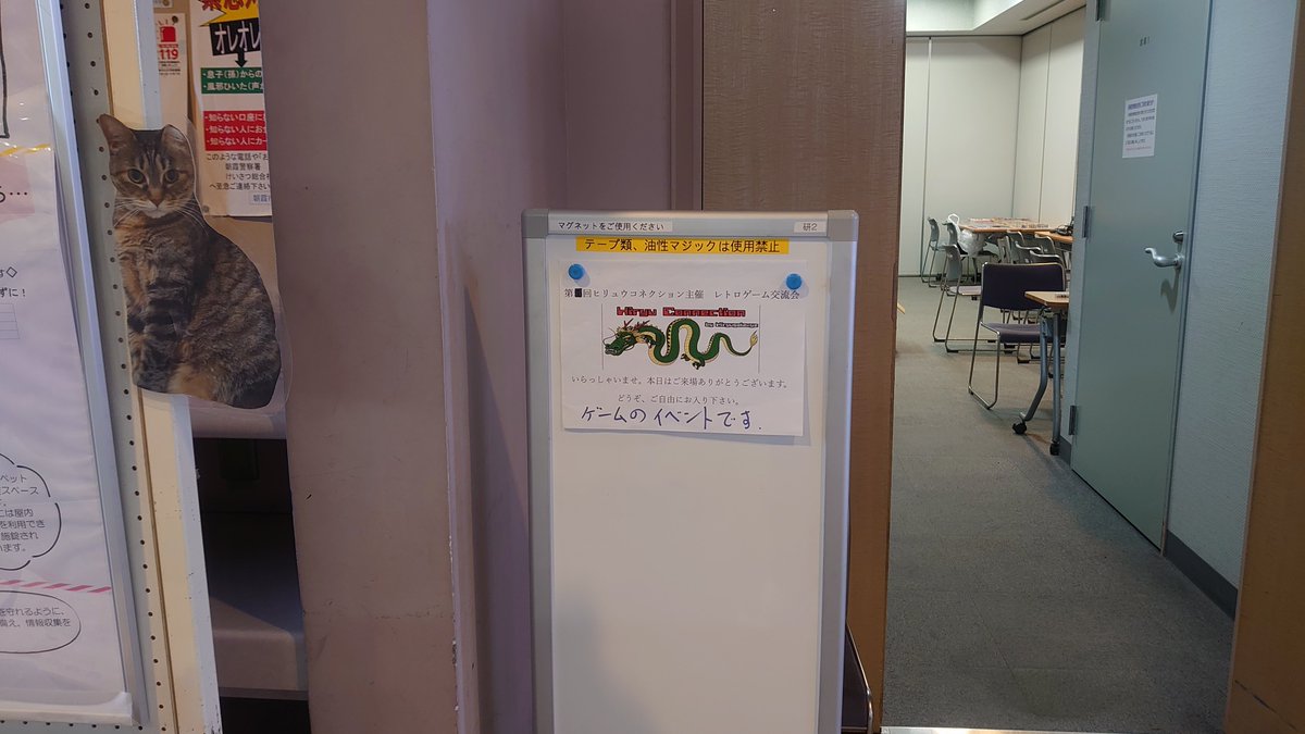 dotnomori's tweet photo. 交流会から帰宅しました。
本日は皆様お疲れ様でした。 https://t.co/O7xD7SeVjr