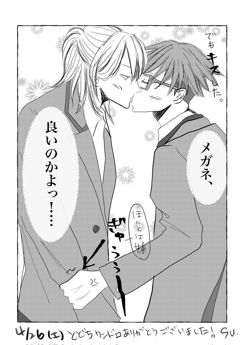 jackyym4's tweet photo. またまた整理してたので再掲😃
とどち💚🧡 https://t.co/EEcFOcYApB