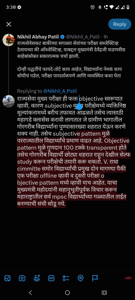 poul55501's tweet photo. @Nikhil_A_Patil https://t.co/nRwlVvoO9L
