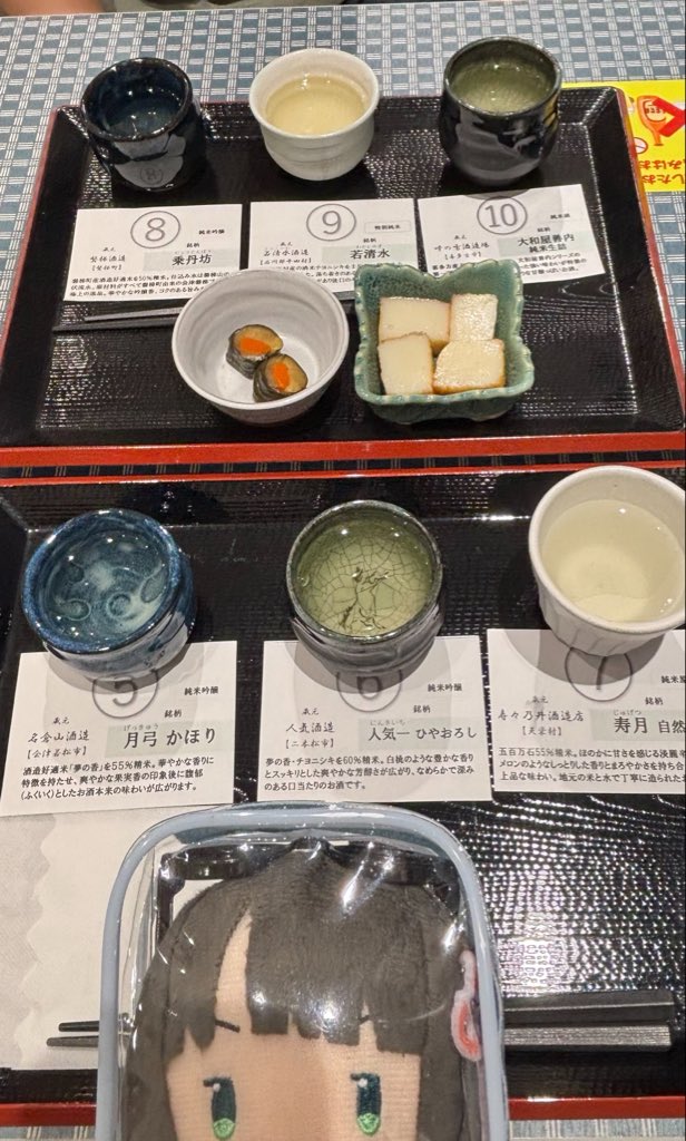 beer9246's tweet photo. 今日は山形で酒を買い、ラーメンを食べ、福島に戻ってきて酒を飲んだ https://t.co/2PAQJicFh3