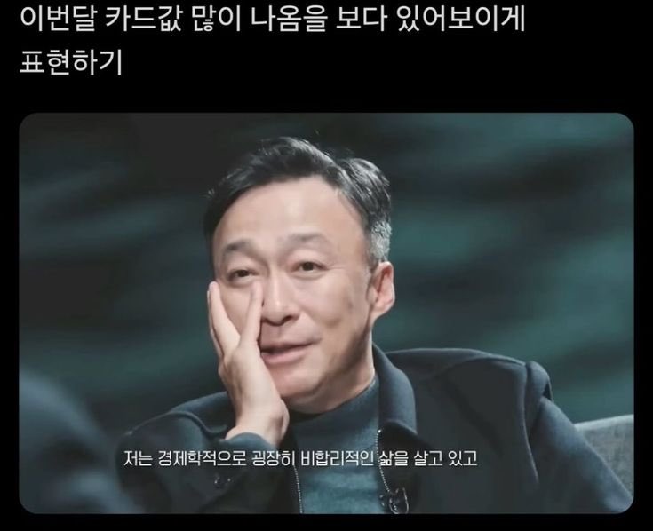 RSVPSH0904's tweet photo. 이번달 지출 ㄹㅇ 장난 아님 가계부 적다가 현타와서 가계부 미룬이 됨 https://t.co/IV6tOewv3N