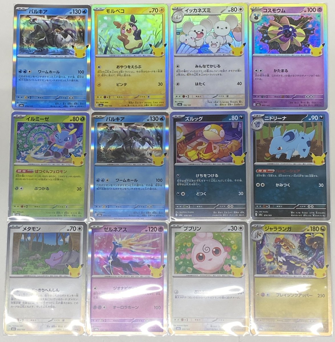 Ma2no3Ds's tweet photo. ～～【2026年09月22日㈫・⛅️】～～
【"PC💻から"】
：皆様、こんにちは‼️✌️☺️✨

　"ポケモンカード
　（"#ポケカ"）"の
　一部"pcs"を"開封"します‼️✌️😘💖
　（前回からの"続き➡️"🤭✨）

【"コメント💬"】
：マジで全部、可愛い❣️✌😍💖

　内容はこんな感じで、ありんす‼️🫡✨
　（次回に"続き➡️"、ま候‼️👊😤✨）

【"残りpcs数"】
【👿】：アビスアイ（1pcs）
【🐶】：メガブレイブ（1pcs）
【✊】：ムニキスゼロ（1pcs）
【🔥】：ホワイトフレア（1pcs）
【💃】：メガシンフォニア（1pcs）
【🐸】：ニンジャスピナー（1pcs）
【🐉】：ストームエメラルダ（1pcs）
【🐭】："#30thセレブレーション"
　　　　（29 ⇨ 26pcs）New✨

【"備考📌"】
ー ポケモン30周年
ー 株式会社ポケモン
ー PocketMonsters（"Pokemon"）
ー #ポケットモンスター（"ポケモン"）
【"URL🔗"】
～"ポケモンカード📕（"公式📕"）"～
https://t.co/dvsQFuG6gb