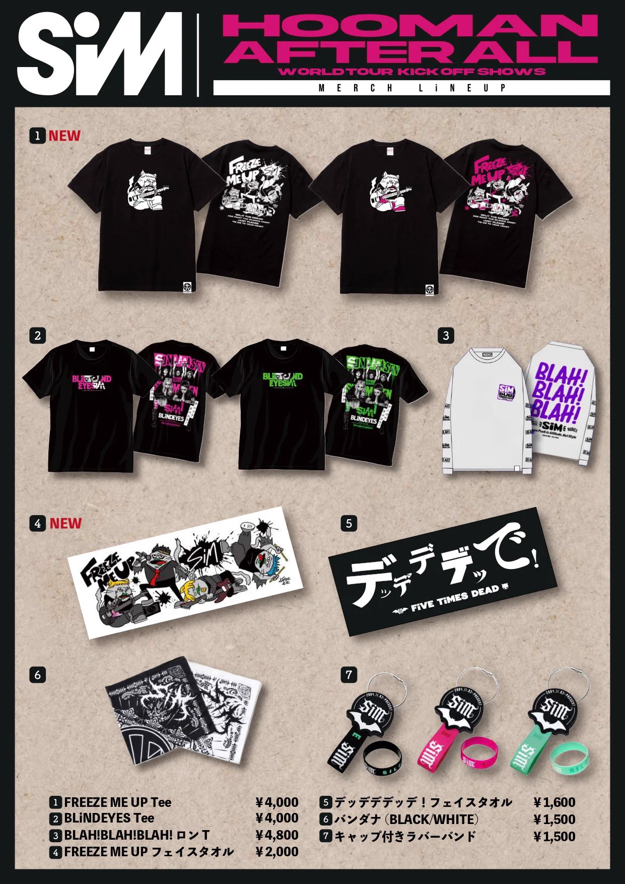 SiMグッズセット SiM_Official (@SiM_Official) / X