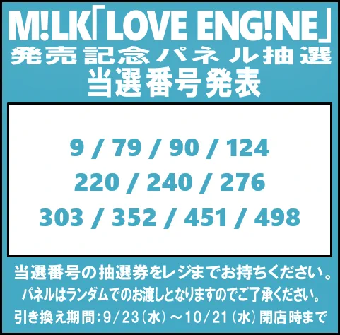 タワーレコード ららぽーと立川立飛店 on X: 