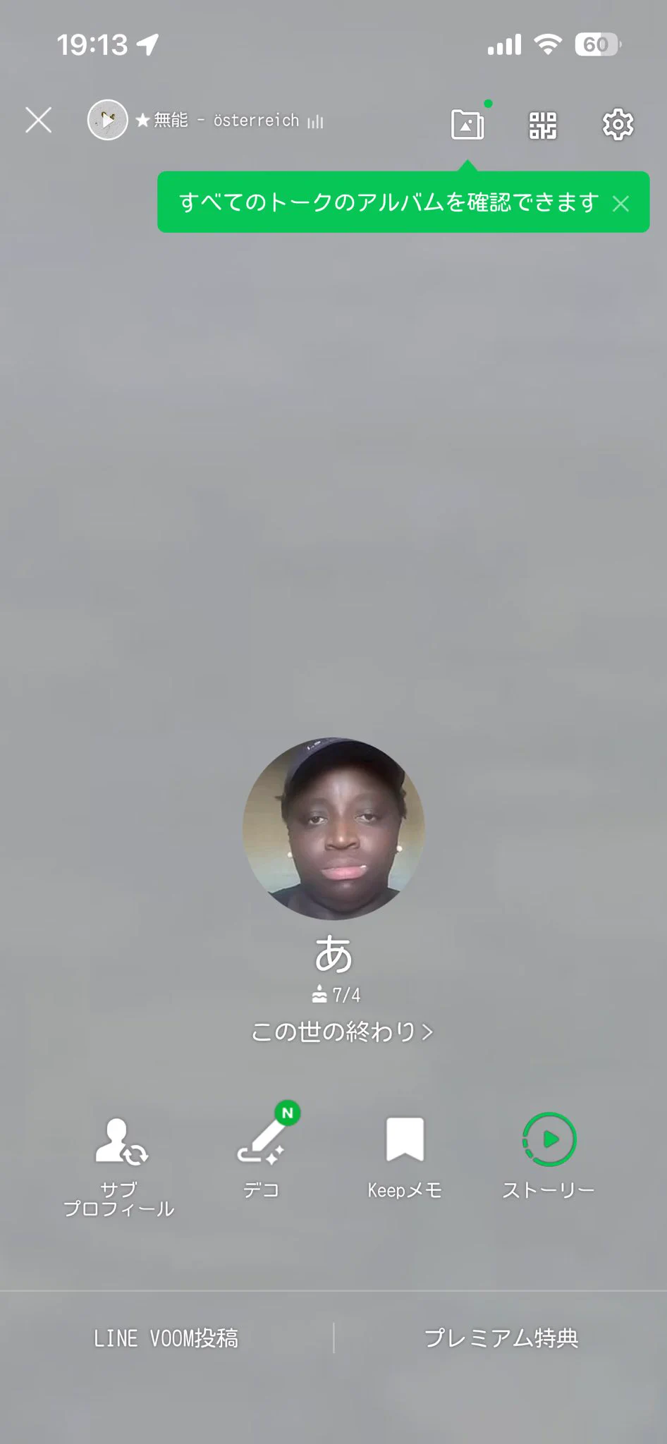 👻みこのすけ👻🗿 on X: 