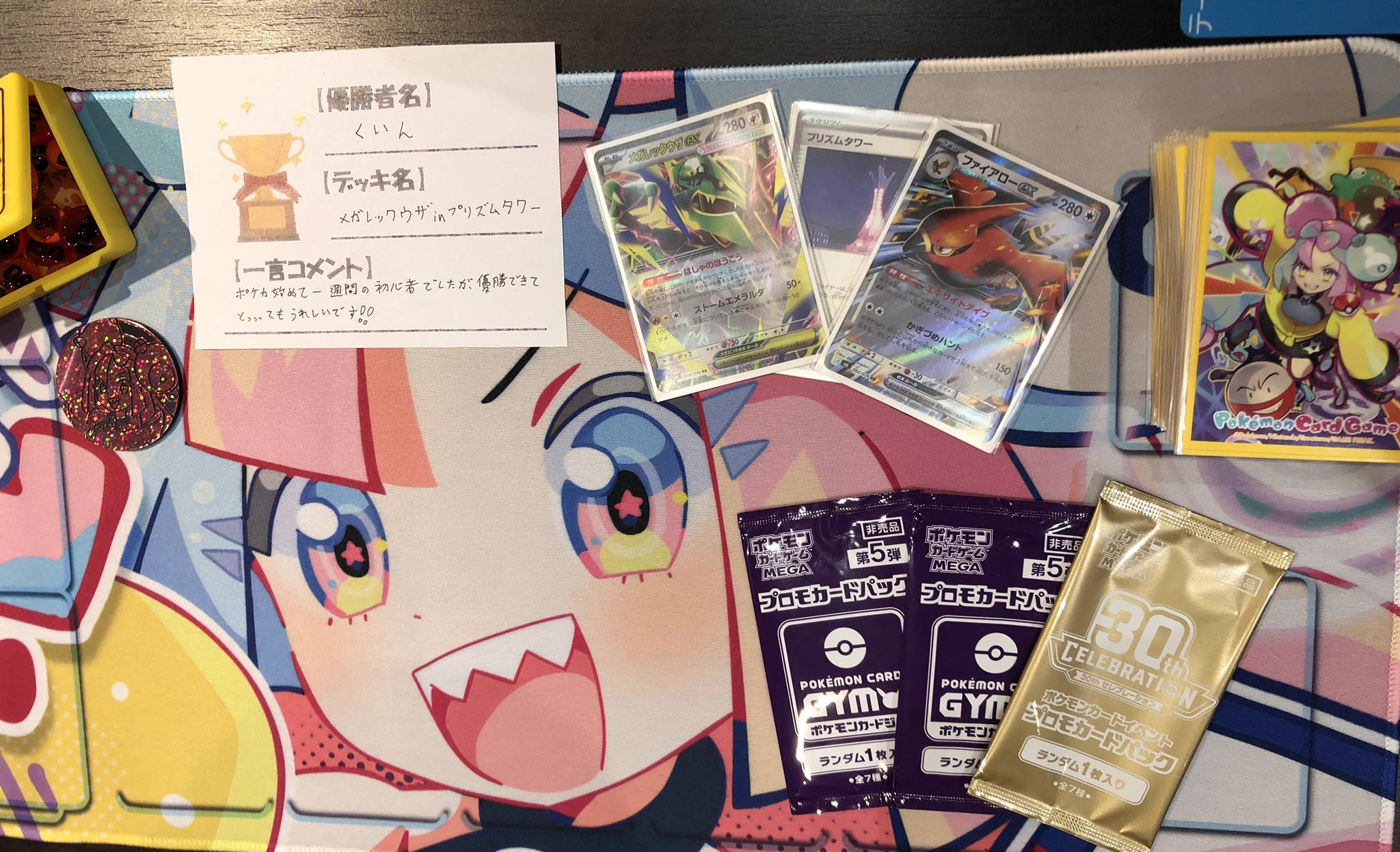 T-TSUTAYA-Kinshi on X: 
