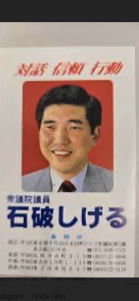 mikelstepstep's tweet photo. @shigeruishiba ゲルは鳥取県の村長ぐらいが良いのでは？ https://t.co/bswhrzMSgW