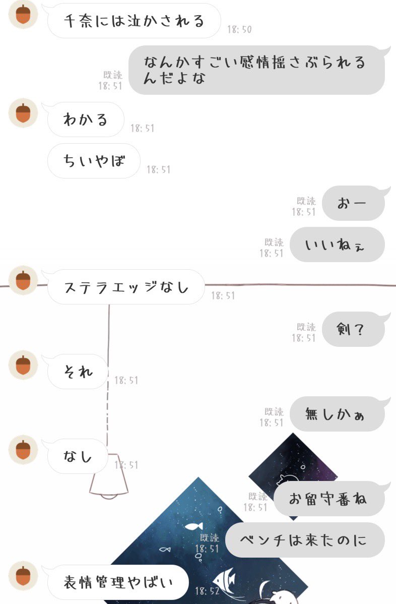 9646o_o's tweet photo. 諸事情でライブリアタイ出来ないからオタクにリアルタイムで感想送って貰ってる https://t.co/WVRSkoJVr2