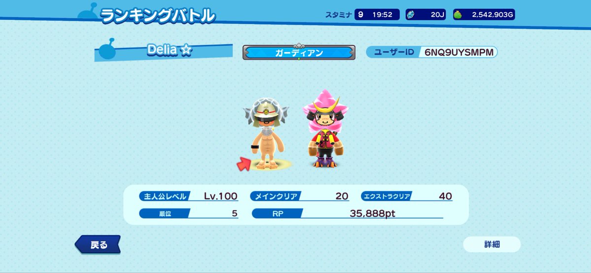 Deli_ling's tweet photo. 最強の盾と矛⚔️ https://t.co/siKtsUfoiS
