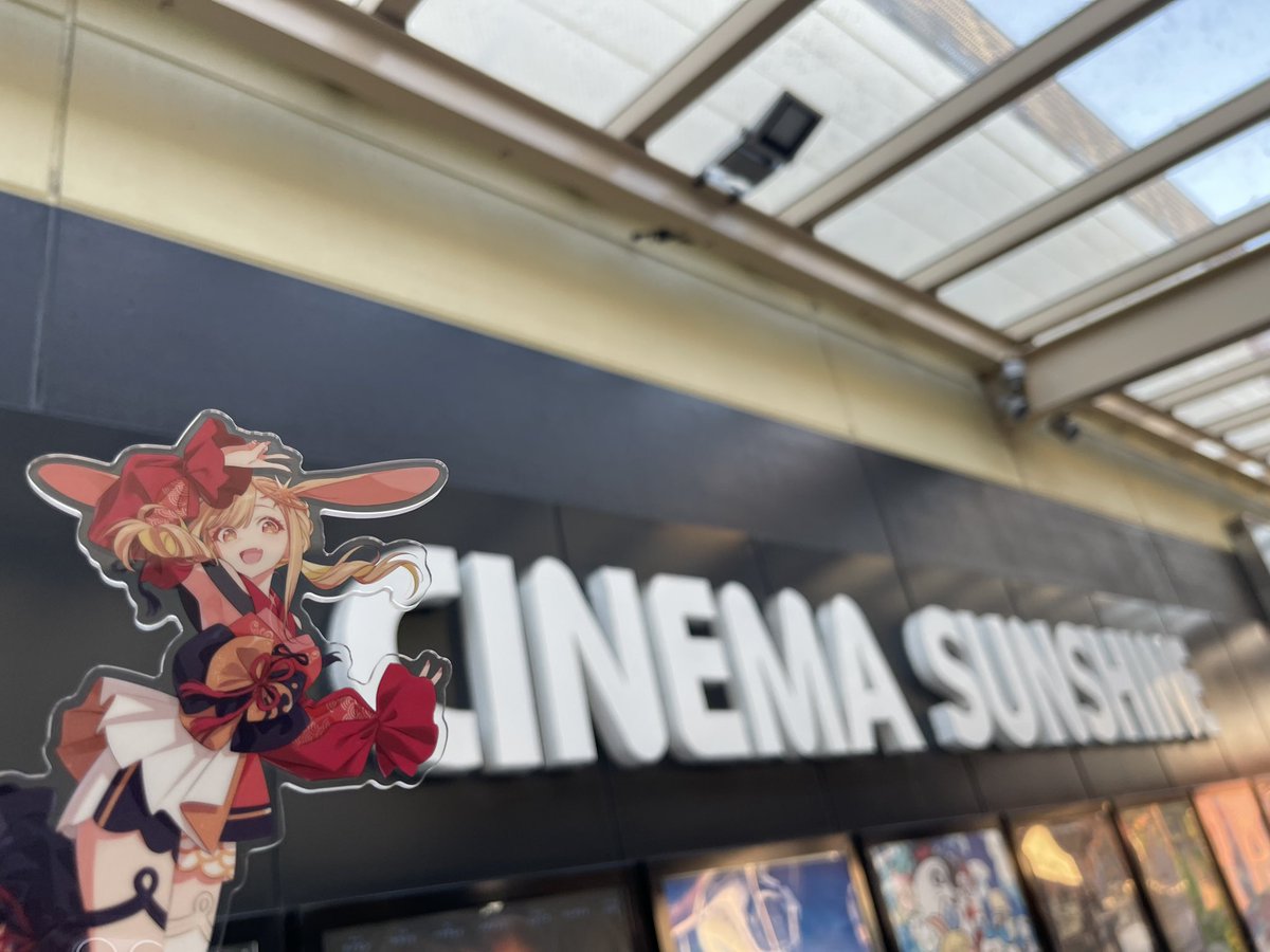 lognotek's tweet photo. 家族で4DXとSCREENX
2週目に行ってきました

SCREENXの映像は
壁一面がスクリーンで
包まれるような
演出がとても
気に入ってます https://t.co/9H7ncwrdFR