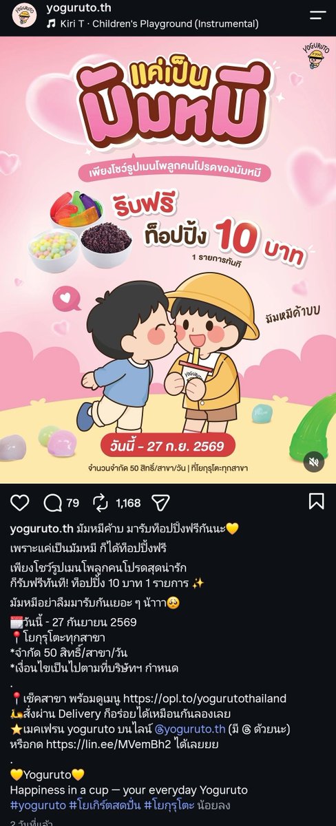 Yukitannoline's tweet photo. เอาเพ้บมาลด บอกไม่รู้จัก ขอคนธรรมดา กูซึม  เขาไม่เทรนพนักงานหรือบอกขอบเขตเหรอ ว่าเมนหรือโพ ต้องเป็นไอดอล ต้องเป็นคาร์แรคเตอร์ หรืออะไรบ้างอะ https://t.co/jQ9fLtvueA